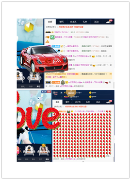 家中有事，停播一段主播照片