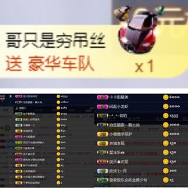 小微微一笑很倾城主播照片