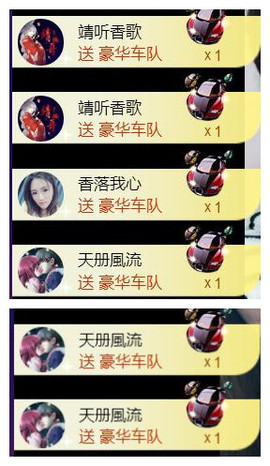 ‘暗香.╭❀主播照片