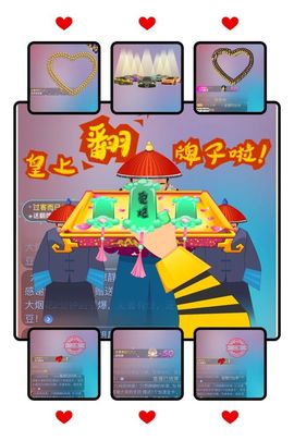 魅儿🌸空闲播主播照片