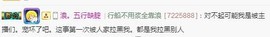 ☞♬一切安好↙☜主播照片