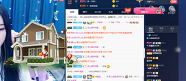 依依休息主播照片