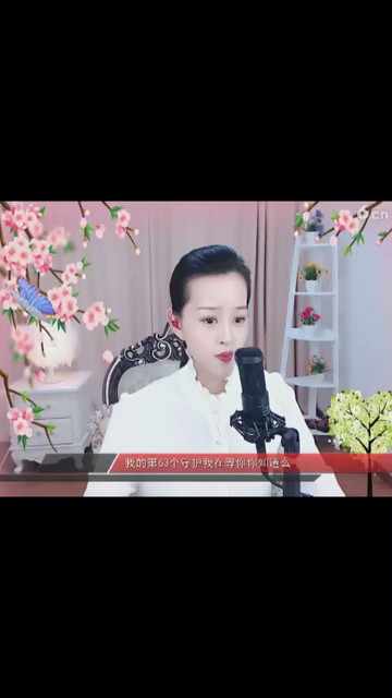 下午好
