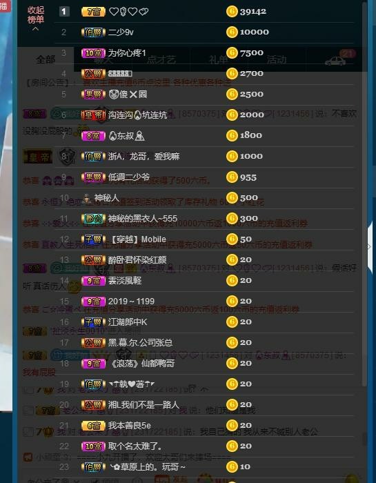 萍.萍lp的图片