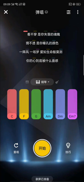 画心❤