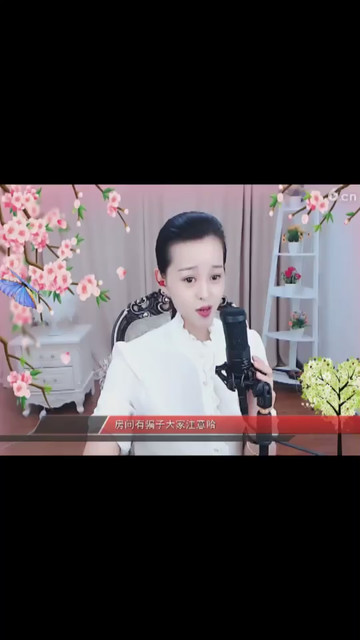 歌唱的好听人也漂亮