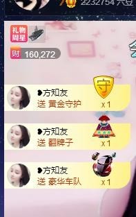 ☞♬一切安好↙☜主播照片