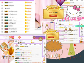 莹儿～晚上见主播照片