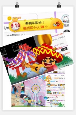 小美悠吖主播照片
