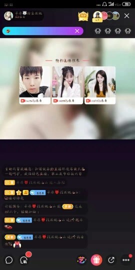 活宝黑妮主播照片