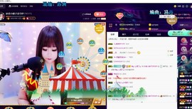 布织火舞主播照片