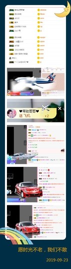 查无此人(^.^)/主播照片