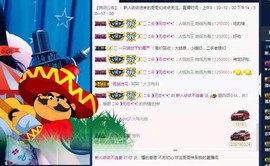 依依休息主播照片