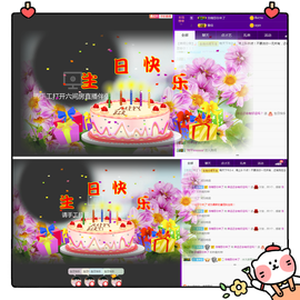 58426685主播照片