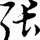 $天天哥$海报