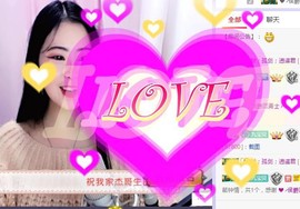 九歌因考试休息几天主播照片