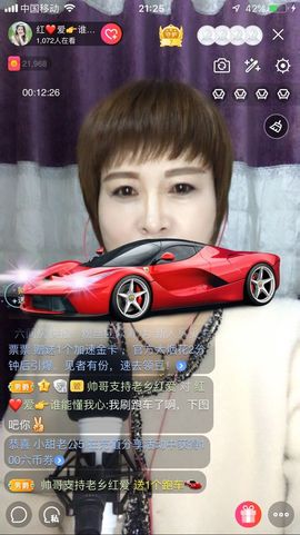 红爱💗谁能懂我心主播照片