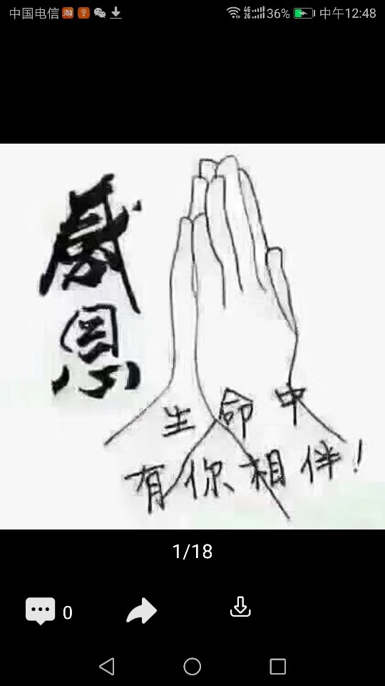 冰雪米粒的主播照片