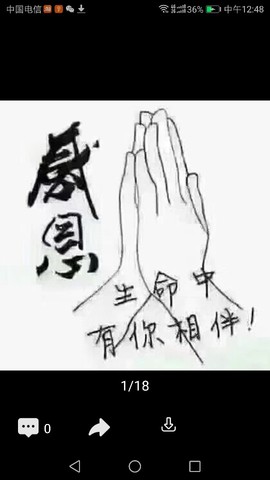 冰雪米粒主播照片
