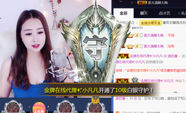 曼娜丽莎主播照片