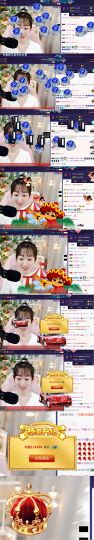 ღ瑋玮主播照片