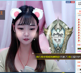 甜甜的子鱼吖🌸主播照片