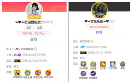芯瑶❤️今休周二见～主播照片