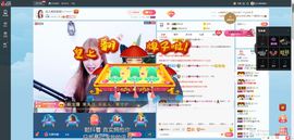 软软有点调皮~主播照片