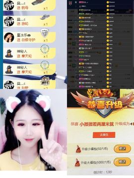 小微微一笑很倾城主播照片