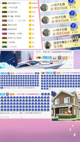 湖南🎤澄澄主播照片