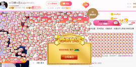 惯宝✨多幸运主播照片