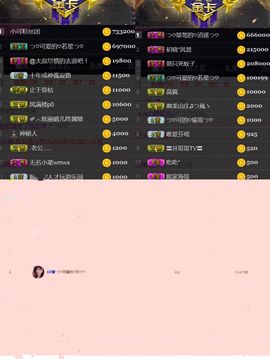 つ♡小可♡休息主播照片