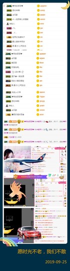 查无此人(^.^)/主播照片