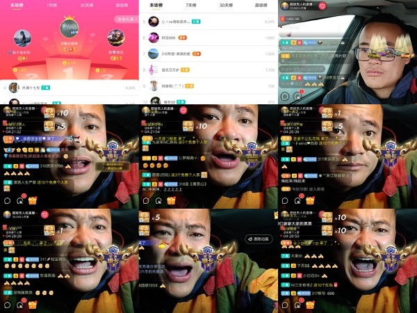 超娃飞播长江第一城的图片