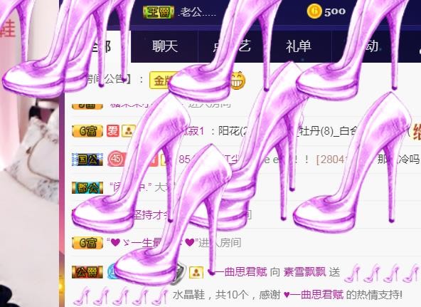 素雪好运连连的图片