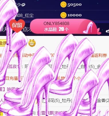 素雪好运连连的图片