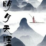 渝丰锋海报