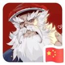 哎～老弟