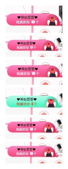 查无此人(^.^)/主播照片