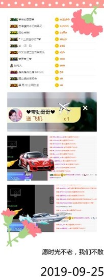 查无此人(^.^)/主播照片