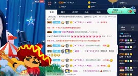 依依休息主播照片