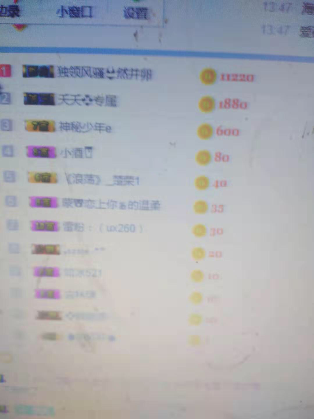 社会💞夭夭（退）的图片