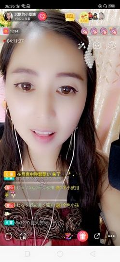 我是你的幸运草😌主播照片