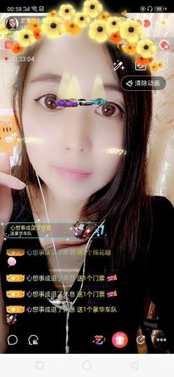 我是你的幸运草😌主播照片