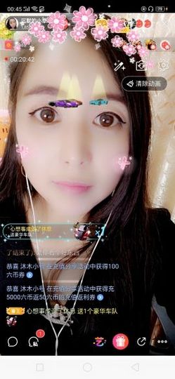 我是你的幸运草😌主播照片