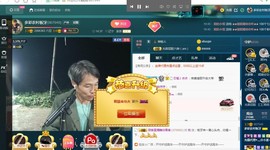 村里人板牙主播照片