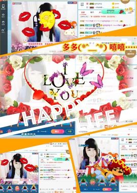 乖“我们的回忆，😘主播照片