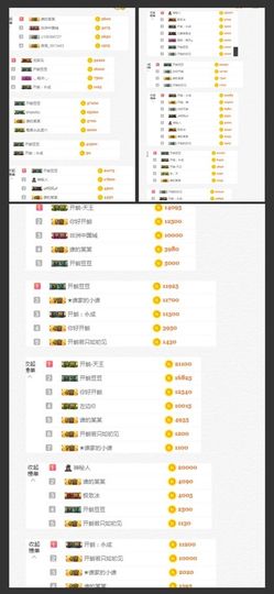 开朗！主播照片