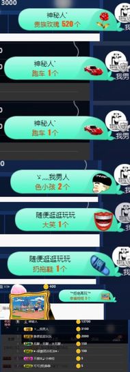上官暂休(调整心态）主播照片