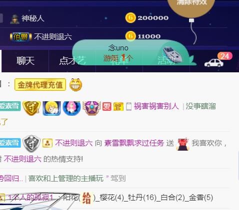 素雪好运连连的图片